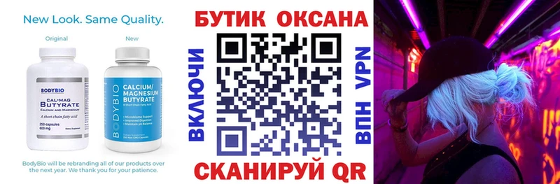 купить   Тутаев  БУТИРАТ оксана 