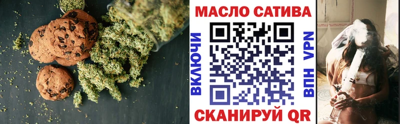 Печенье с ТГК марихуана  Тутаев 