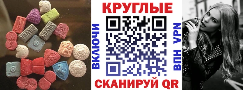 что такое наркотик  Тутаев  ЭКСТАЗИ 280 MDMA 