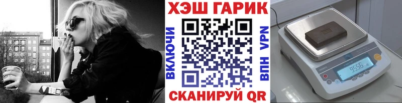 ГАШИШ Premium Тутаев