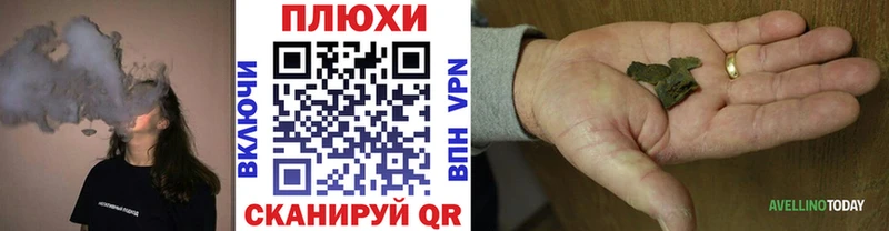 ГАШ хэш сколько стоит Тутаев