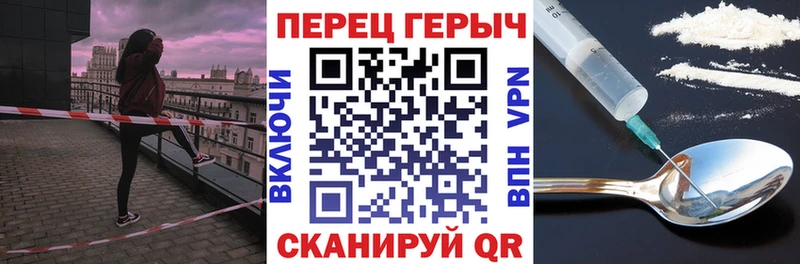 ГЕРОИН VHQ  хочу наркоту  darknet наркотические препараты  Тутаев 
