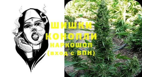 альфа пвп VHQ Абаза