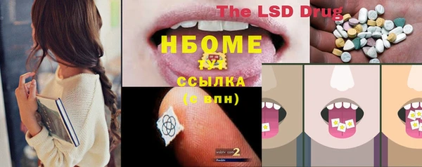 альфа пвп VHQ Абаза
