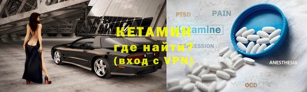 метадон Абинск