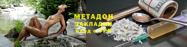 скорость mdpv Абдулино