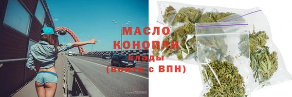 альфа пвп VHQ Абаза