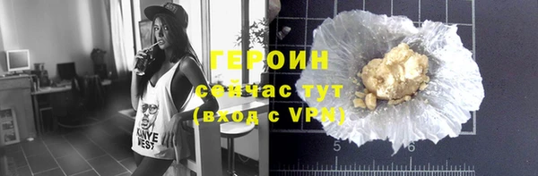 скорость mdpv Абдулино