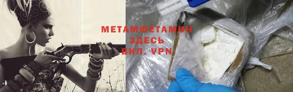 метадон Абинск
