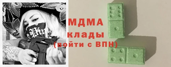 альфа пвп VHQ Абаза