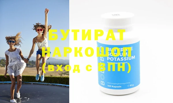 винт Ахтубинск