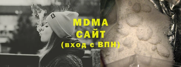 скорость mdpv Абдулино