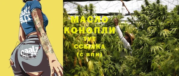 метадон Абинск