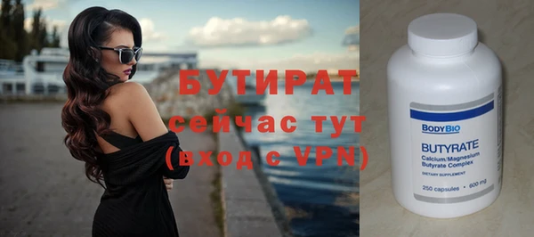альфа пвп VHQ Абаза