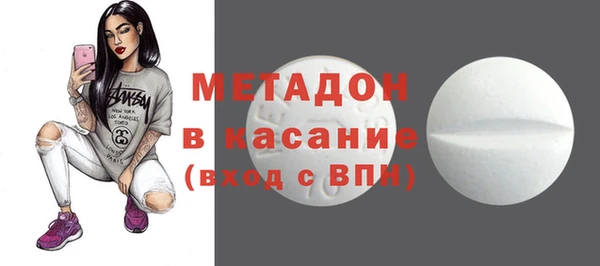 скорость mdpv Абдулино
