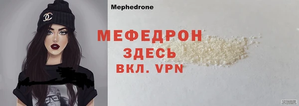 альфа пвп VHQ Абаза