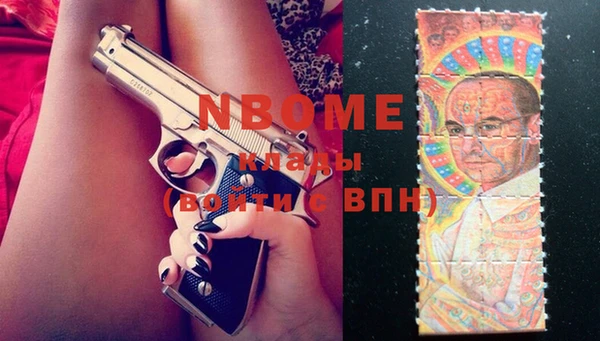 альфа пвп VHQ Абаза