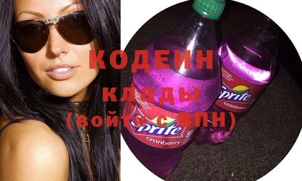метадон Абинск