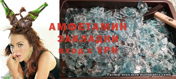 кристаллы Бабаево