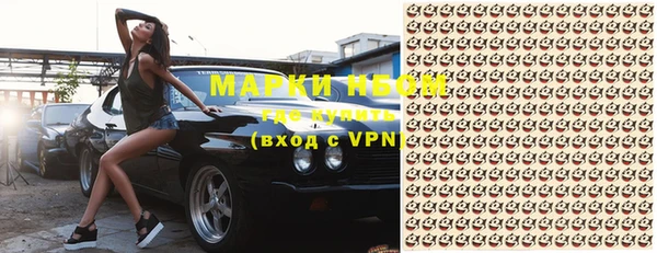 метадон Абинск