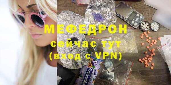 скорость mdpv Абдулино