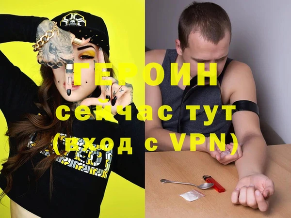 скорость mdpv Абдулино