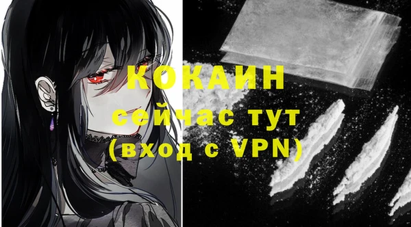 альфа пвп VHQ Абаза