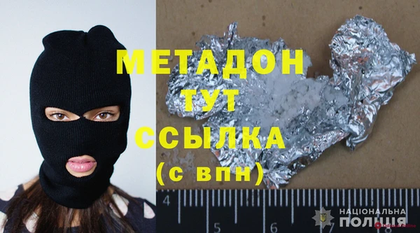 метадон Абинск