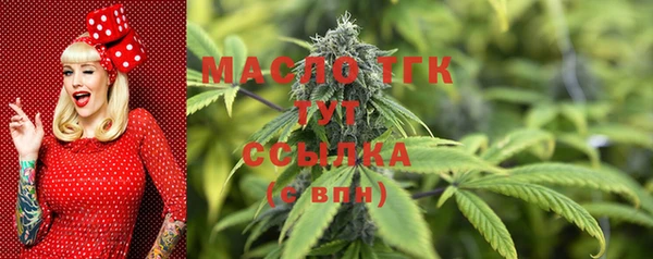 скорость mdpv Абдулино