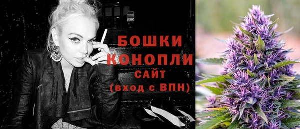 альфа пвп VHQ Абаза