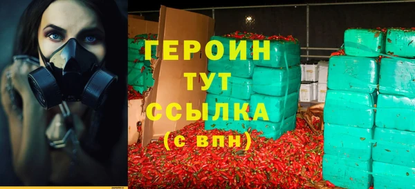 метадон Абинск