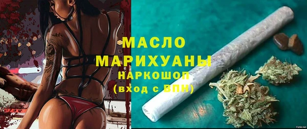 скорость mdpv Абдулино