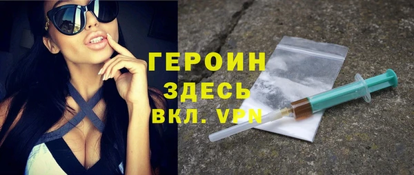 альфа пвп VHQ Абаза