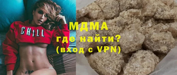 альфа пвп VHQ Абаза