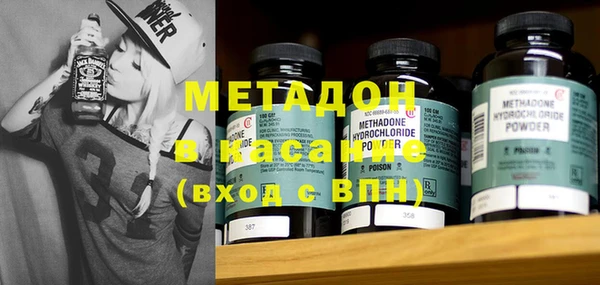 скорость mdpv Абдулино