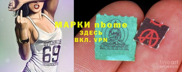 метадон Абинск