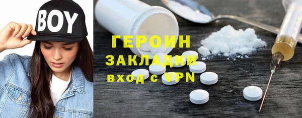 альфа пвп VHQ Абаза