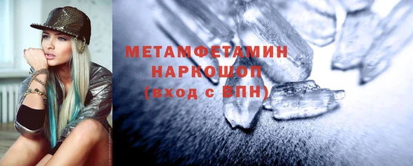 скорость mdpv Абдулино