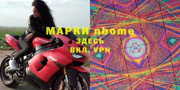 скорость mdpv Абдулино
