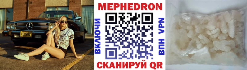 KRAKEN рабочий сайт  закладка  Тутаев  это Telegram  МЯУ-МЯУ 4 MMC 
