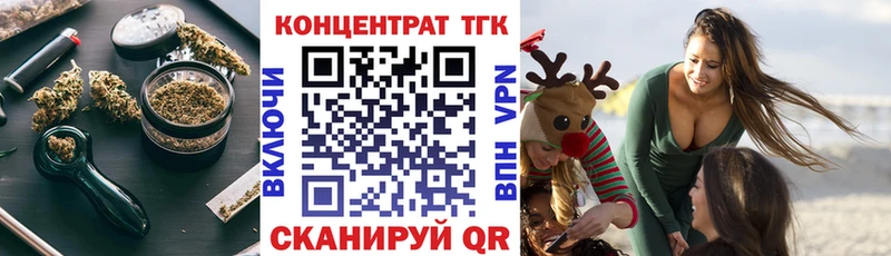 Дистиллят ТГК Wax  Тутаев 