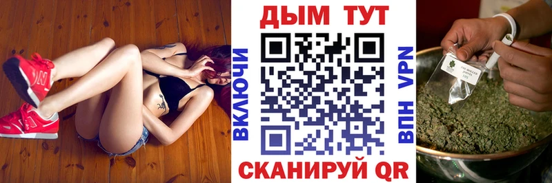 МАРИХУАНА индика  Тутаев 
